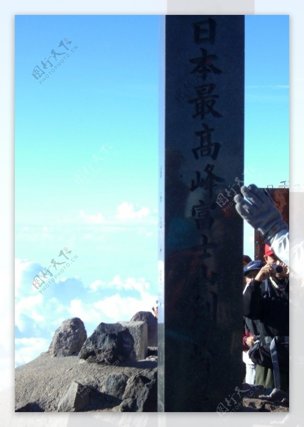 富士山山顶风光图片