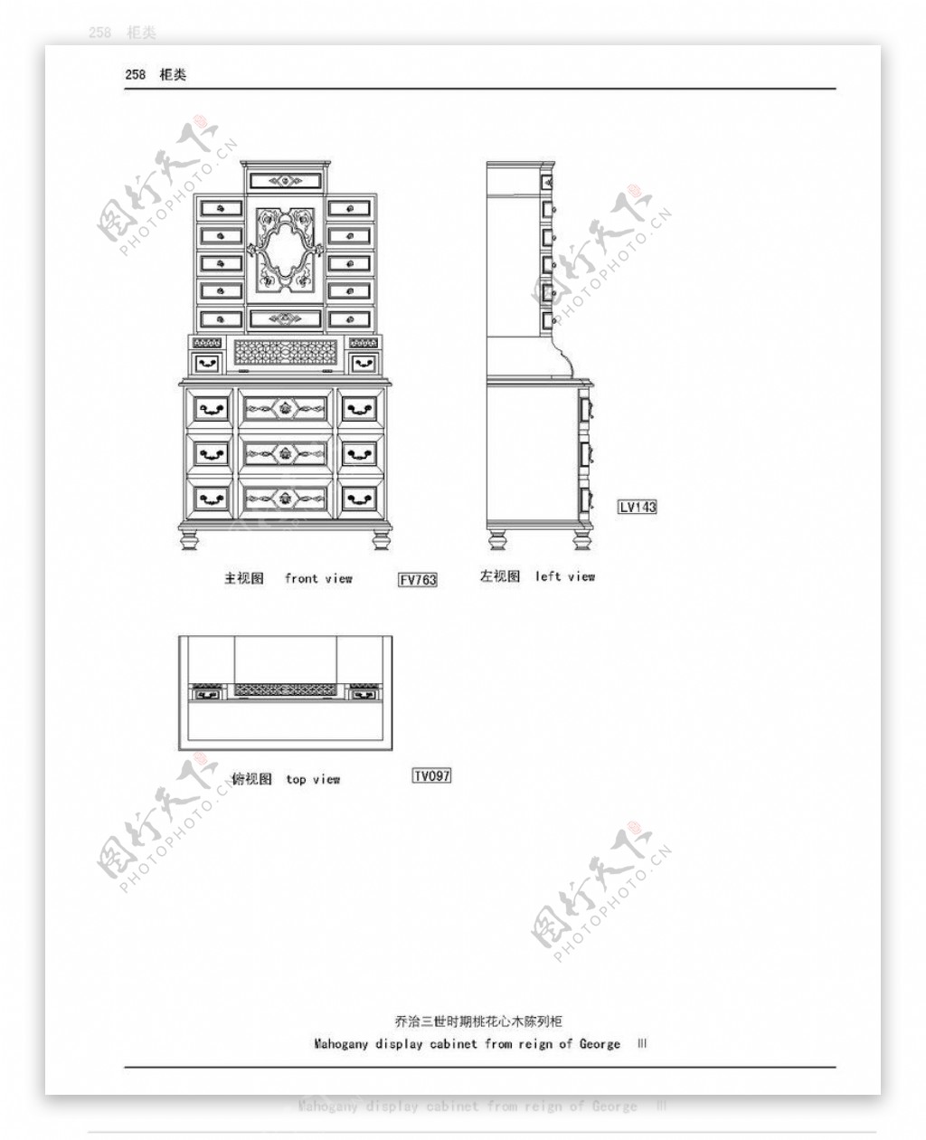 欧式家具图图片