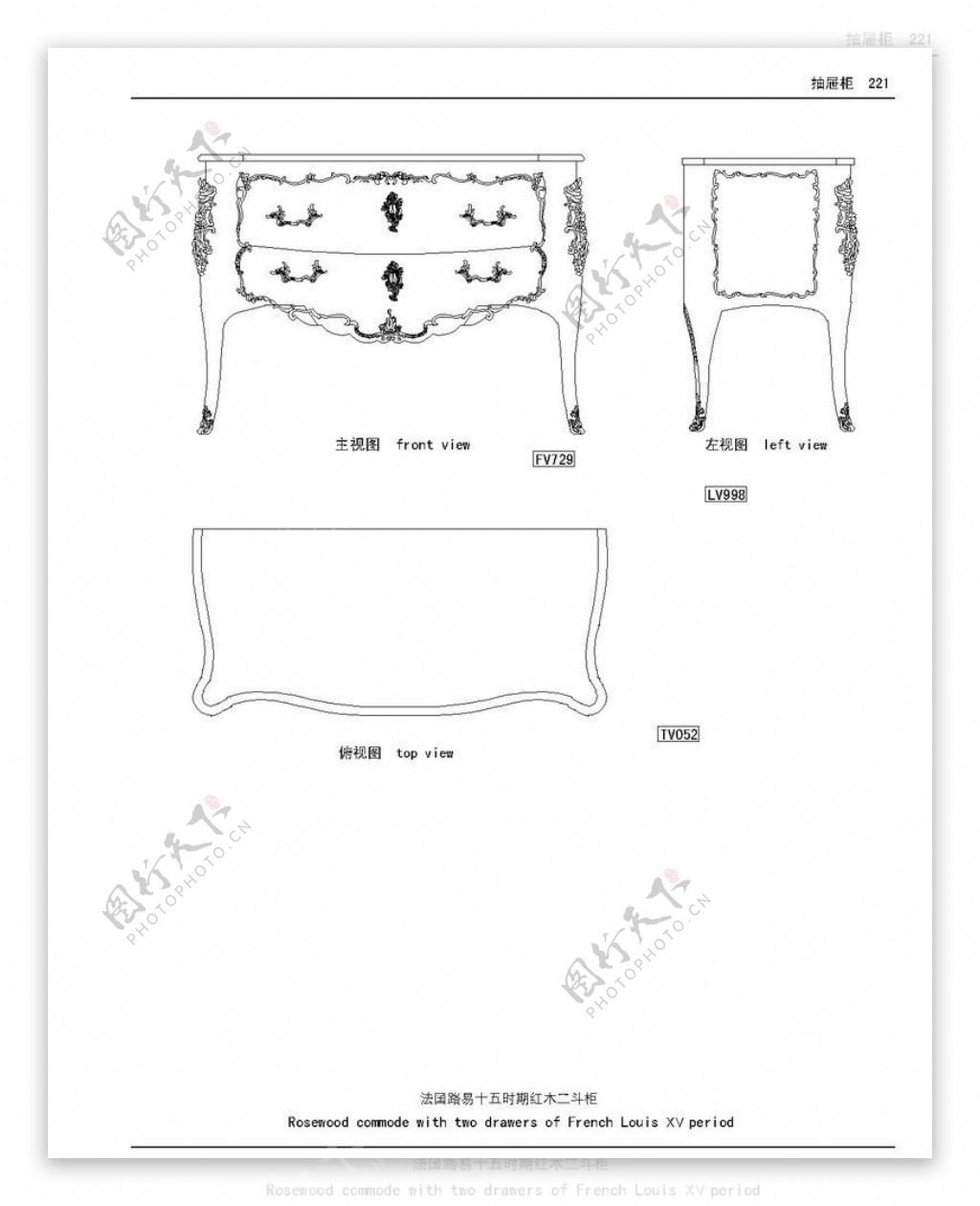 欧式家具图图片