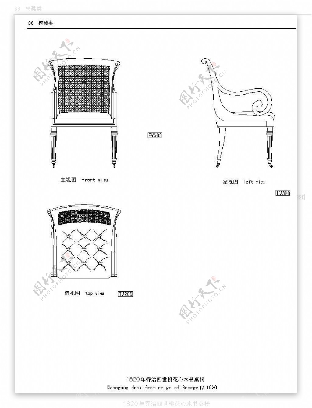 欧式家具图图片