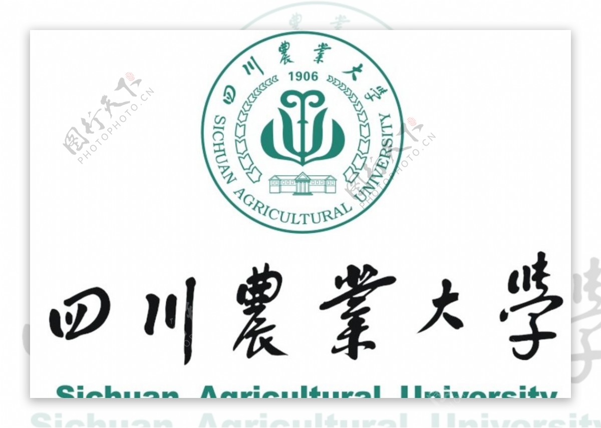 四川农业大学logo图片