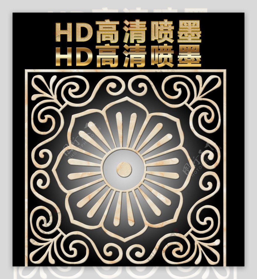 HD高清喷墨花纹图片