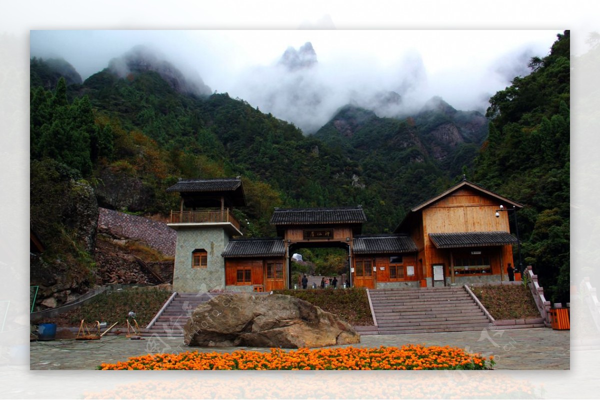 仙居风景图片