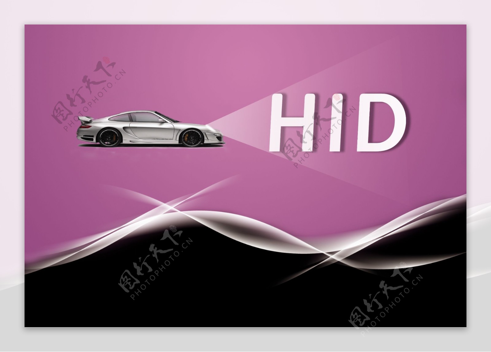 HID紫色图图片