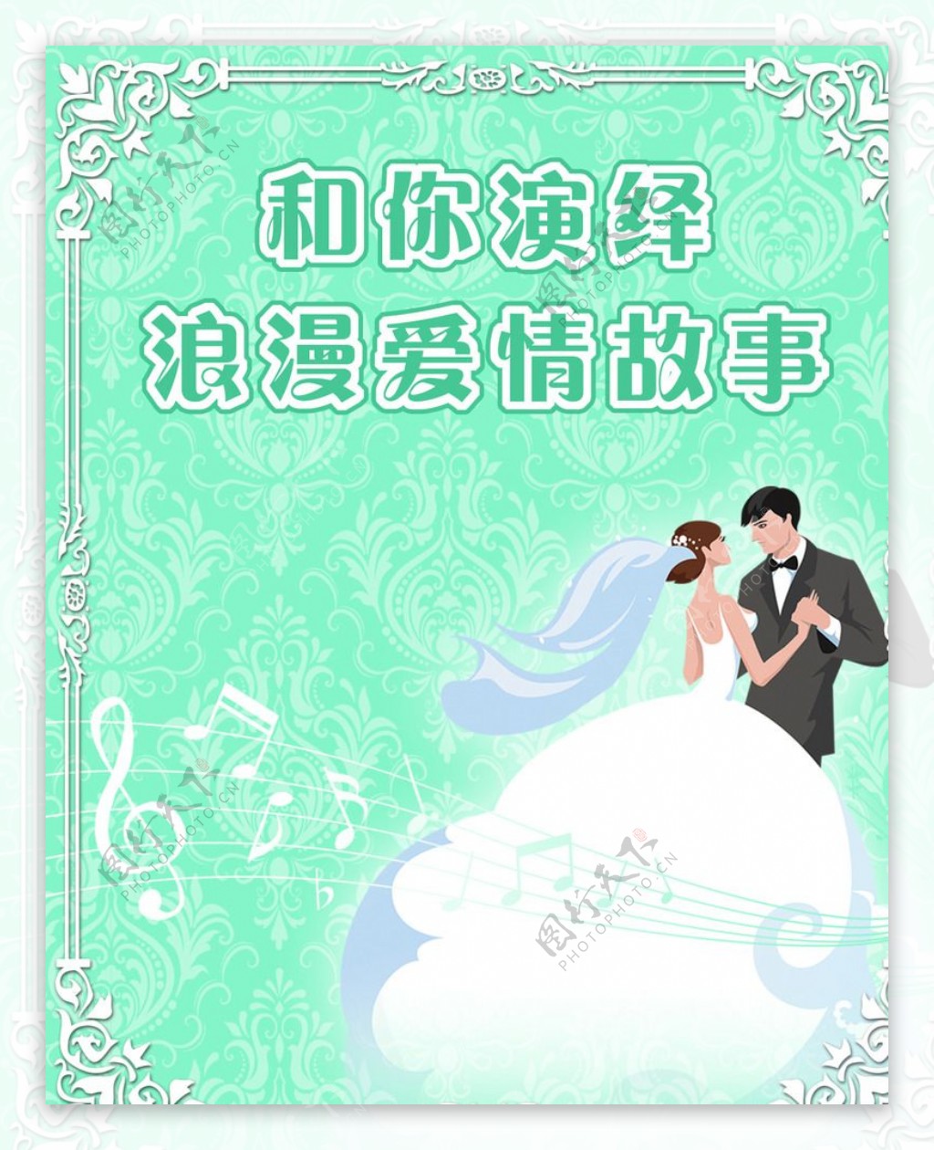 婚庆迎宾牌图片