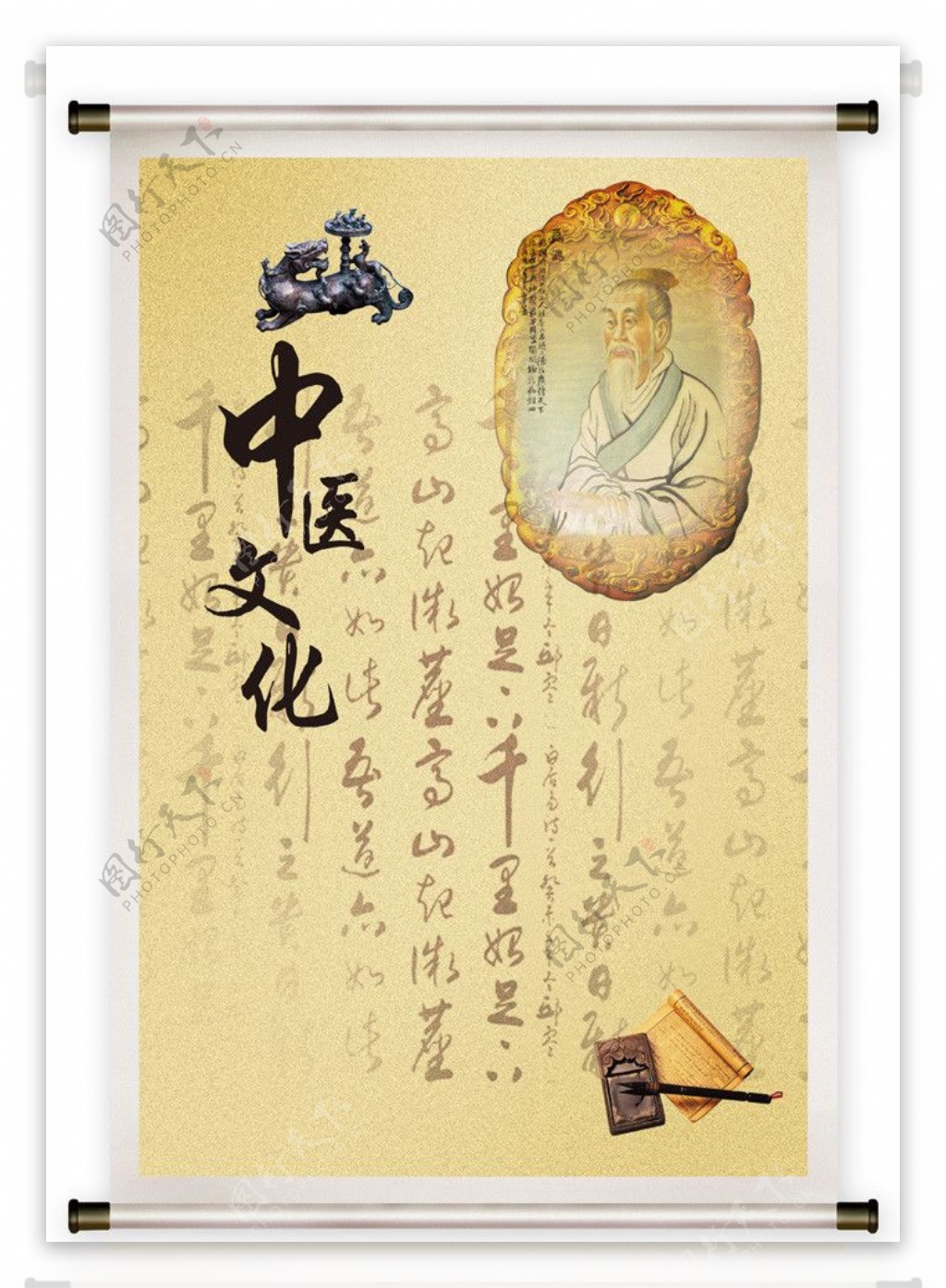 中医文化图片素材-编号16764996-图行天下