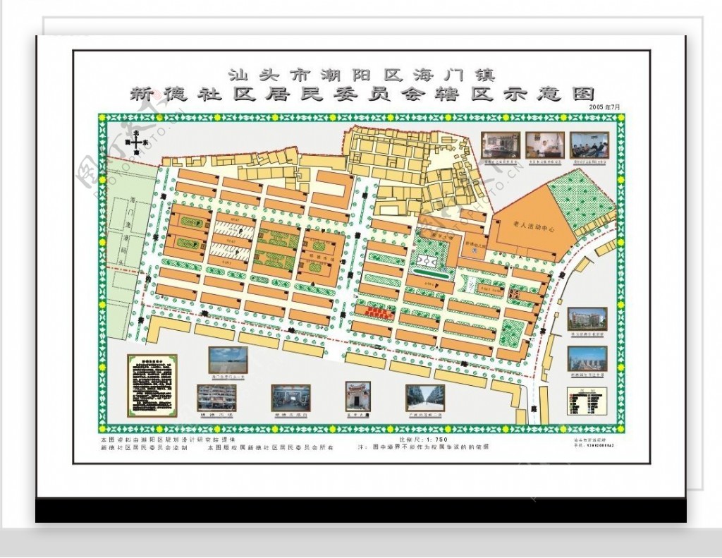 汕头市海门镇新德社区示意图图片