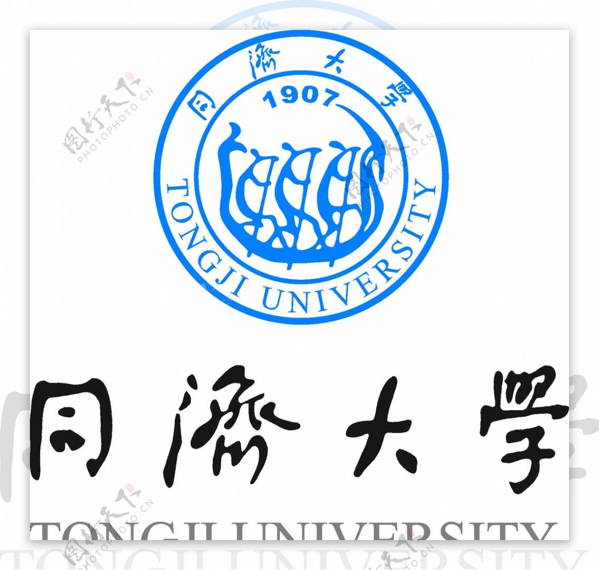 同济大学图片