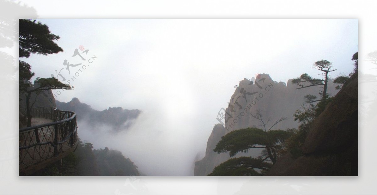 烟雨三清山图片