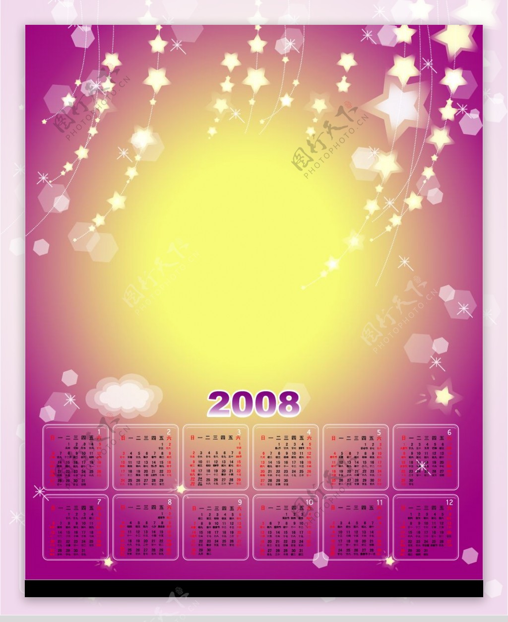 2008日历图片