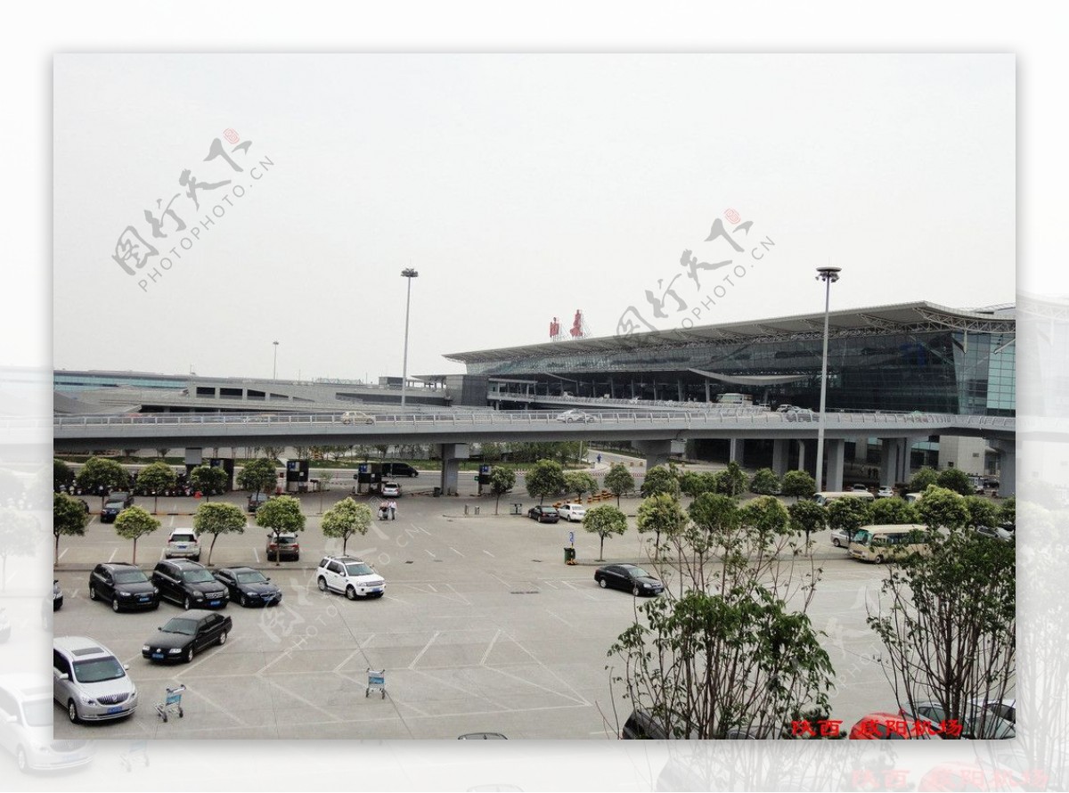 咸阳国际机场图片