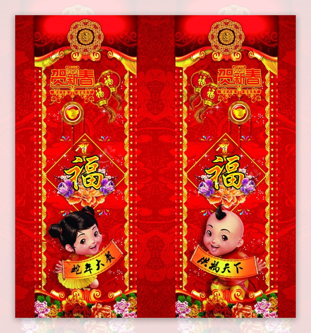 春节柱子图片