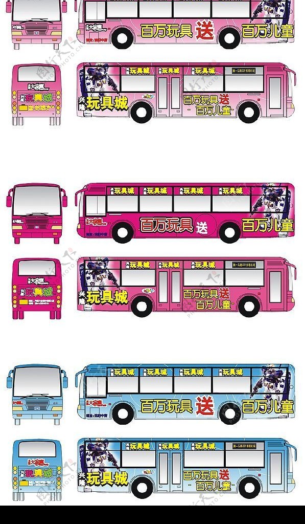 公交车体图片