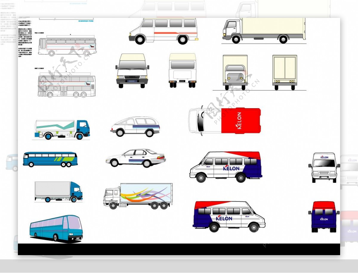矢量的各类车子图片