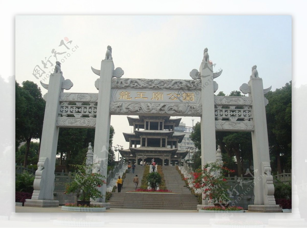 龙王庙公园图片