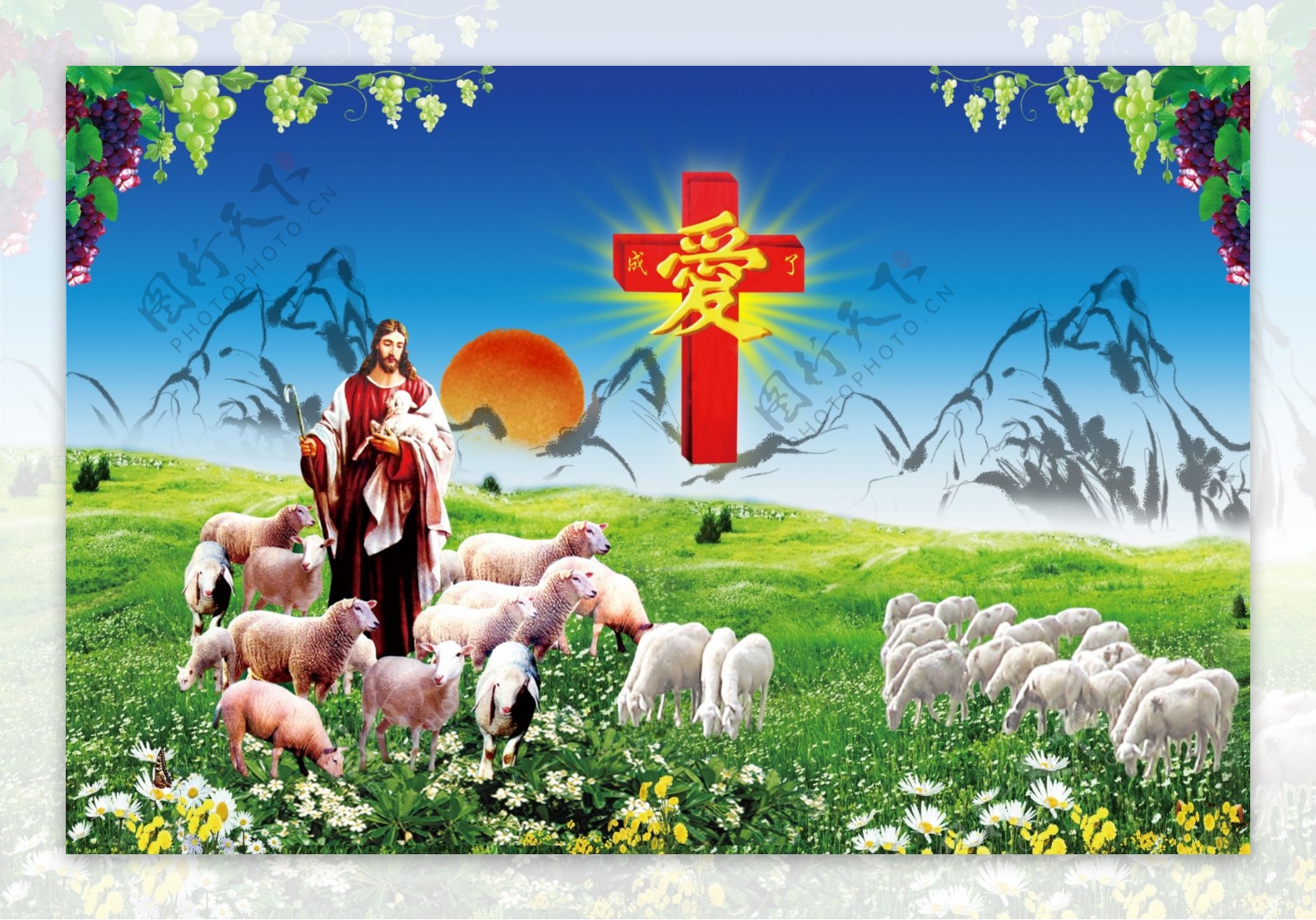 基督牧羊图片