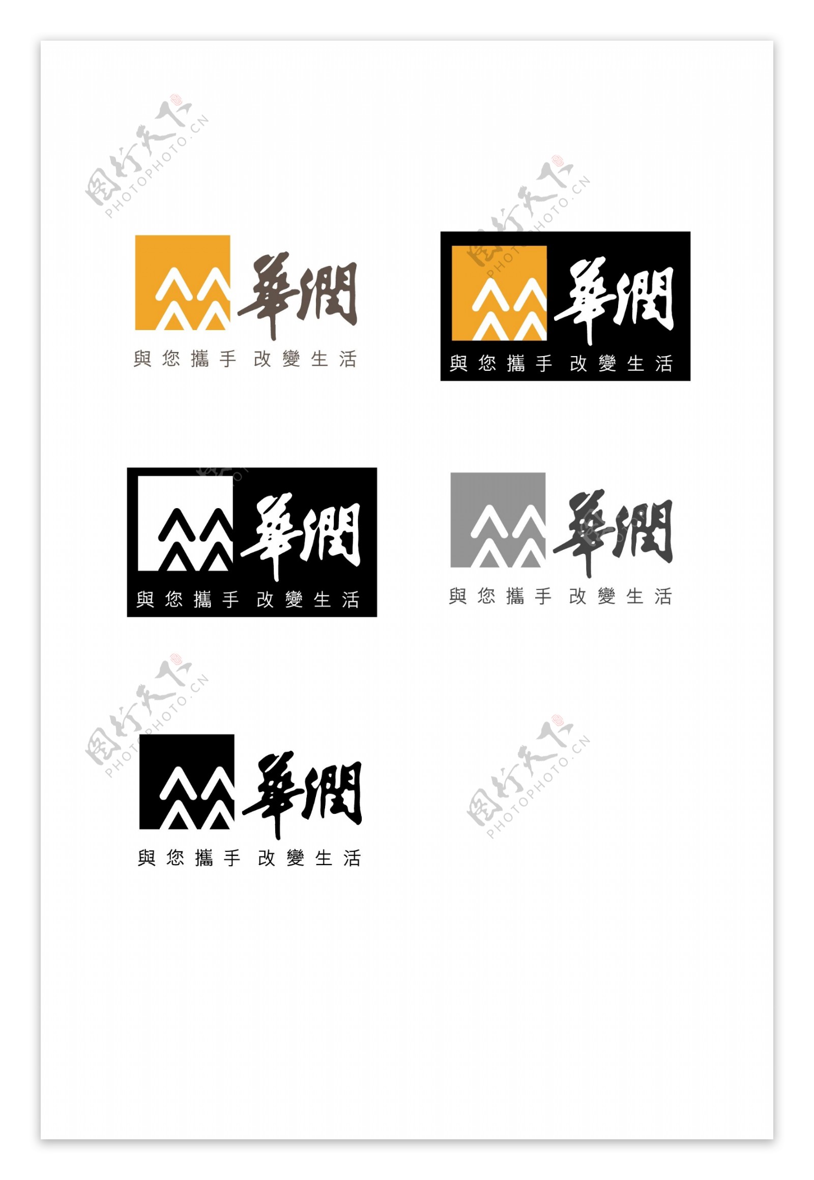 华润繁体logo图片