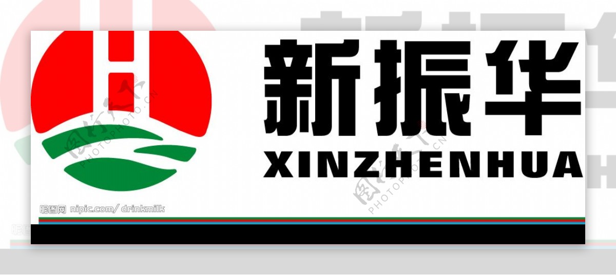 新振华Logo图片