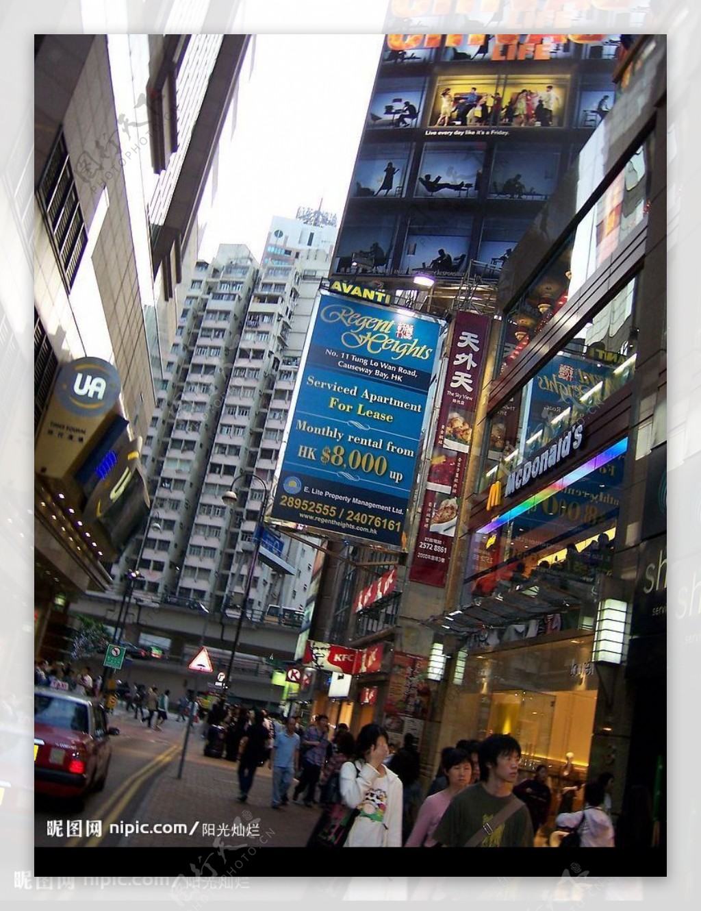 香港夜景一角图片