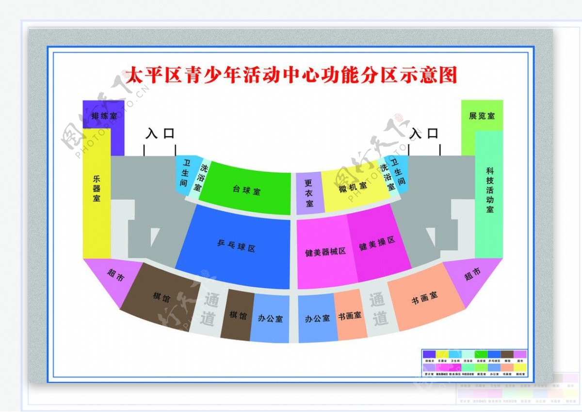 青少年活动中心示意图图片
