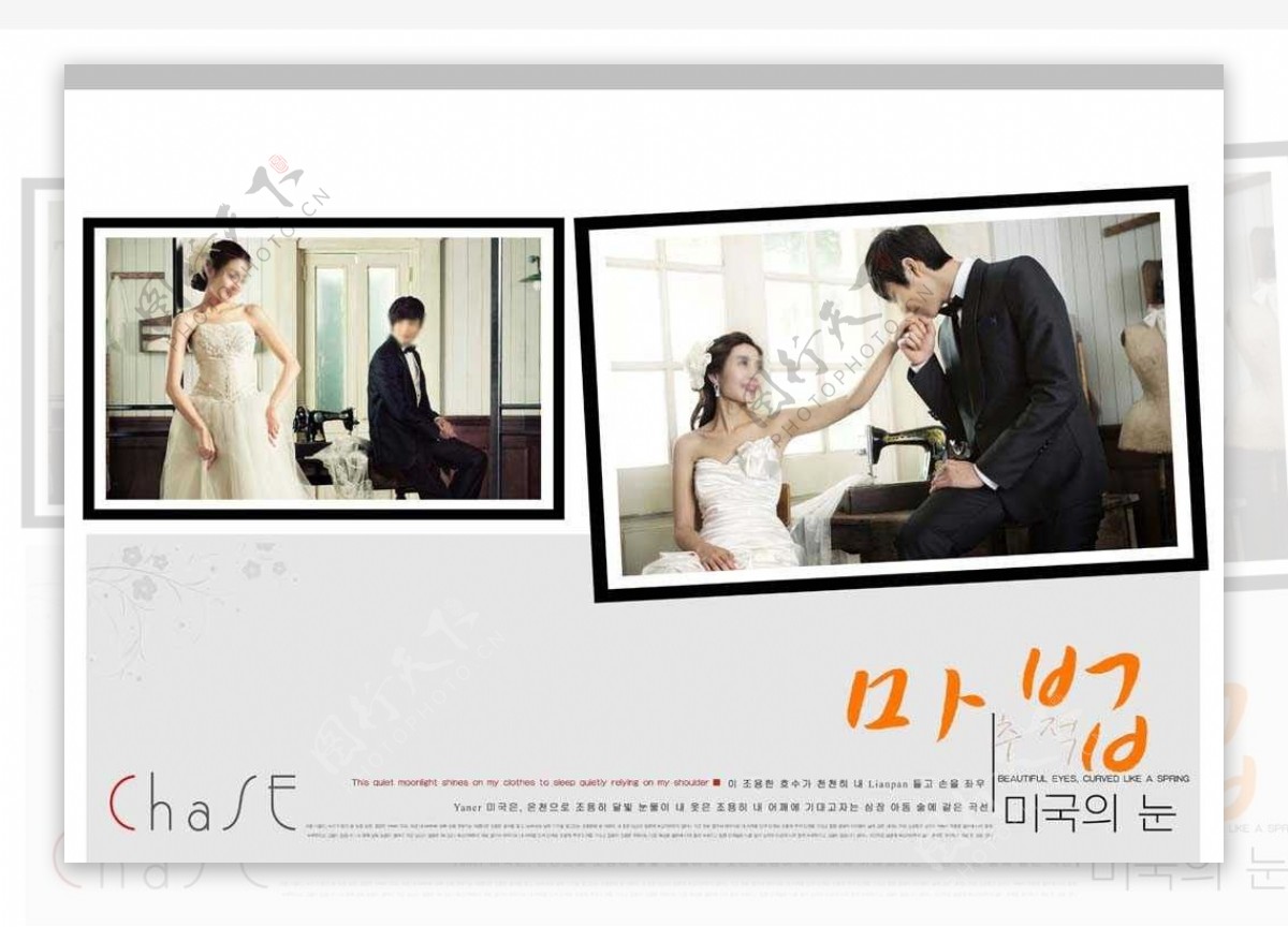 甜美韩式婚纱摄影PSD模版图片