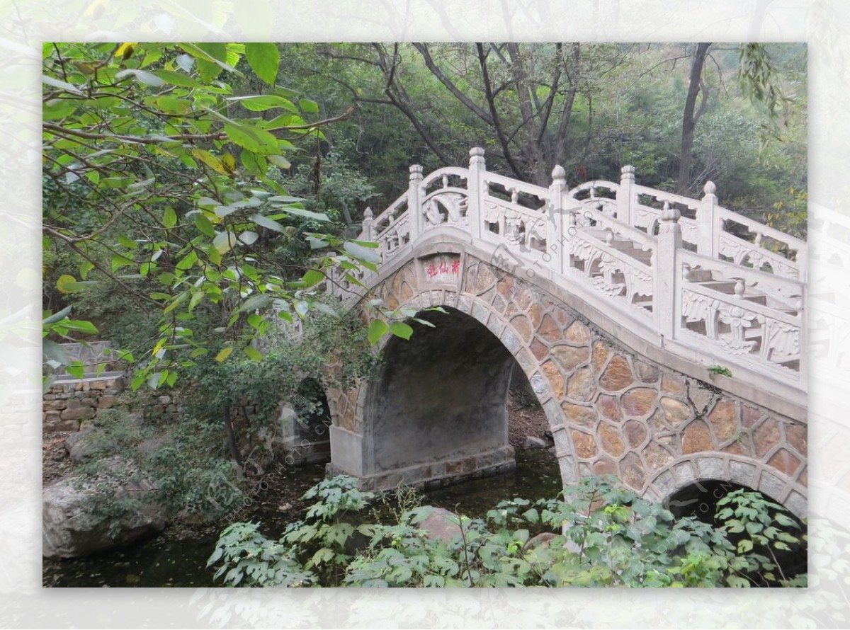 卢崖瀑布风景区迎仙桥图片