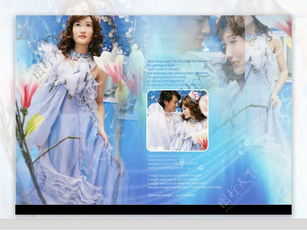 蓝色浪漫婚纱摄影模板图片