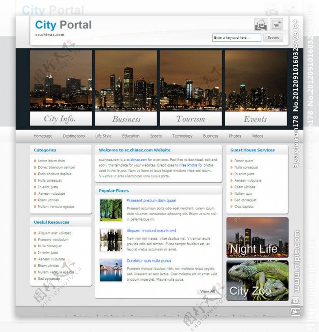 城市门户CSS网页模板图片