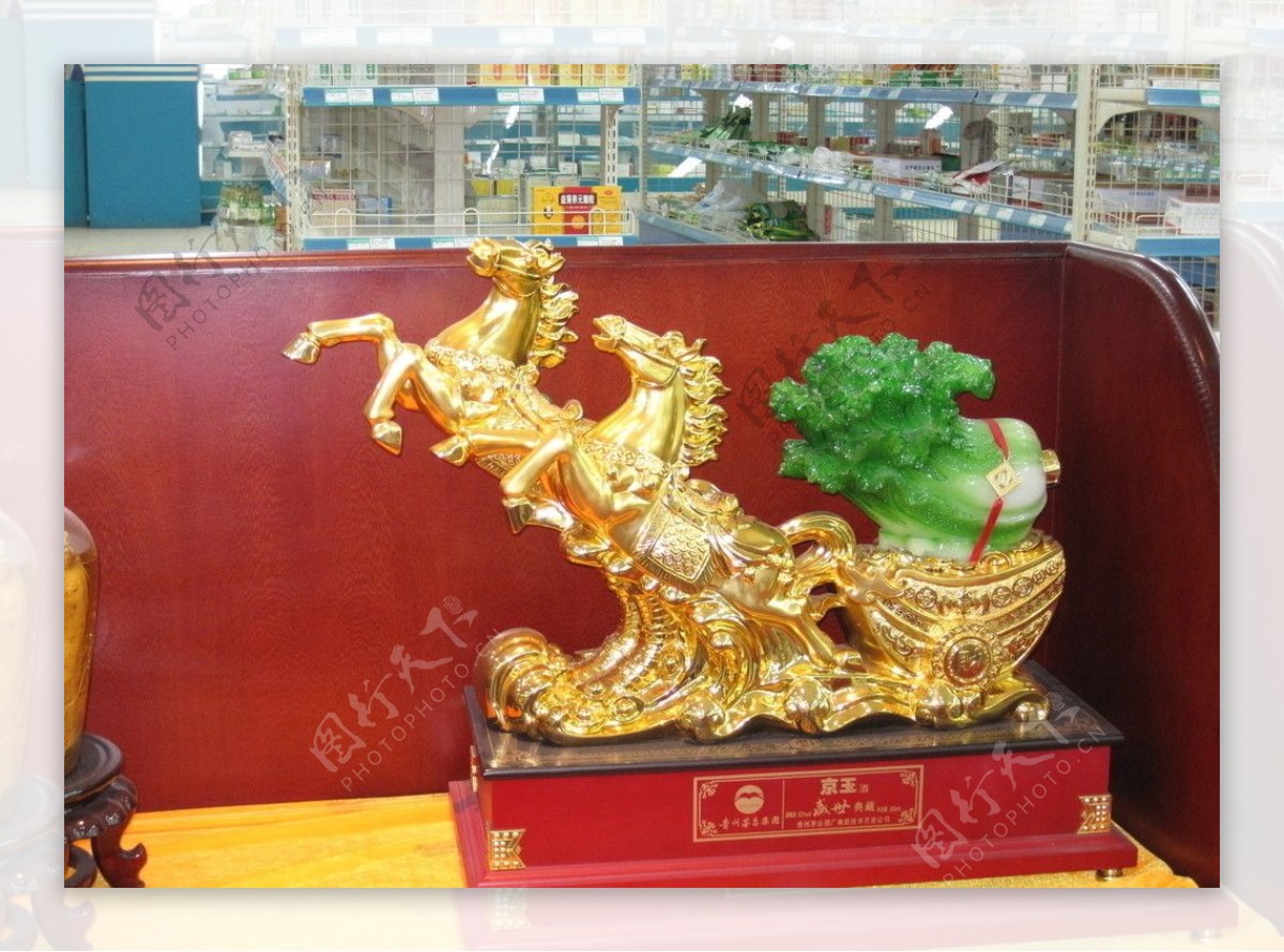 马踏飞燕盛世典藏京玉酒图片