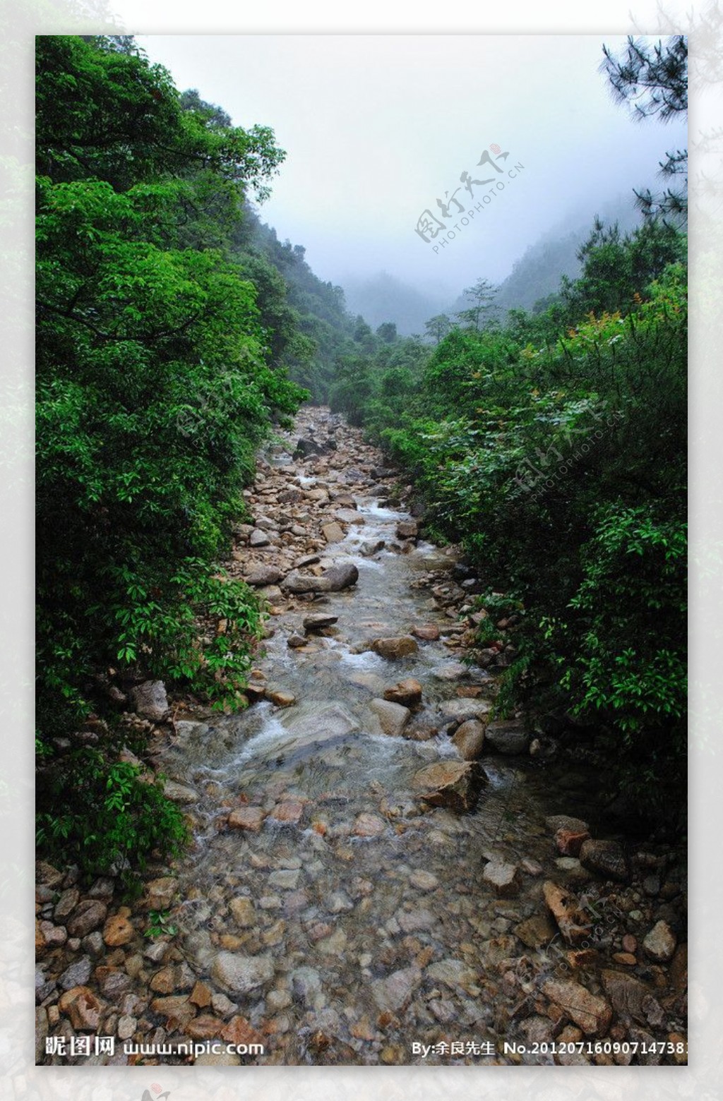 贺州姑婆山图片