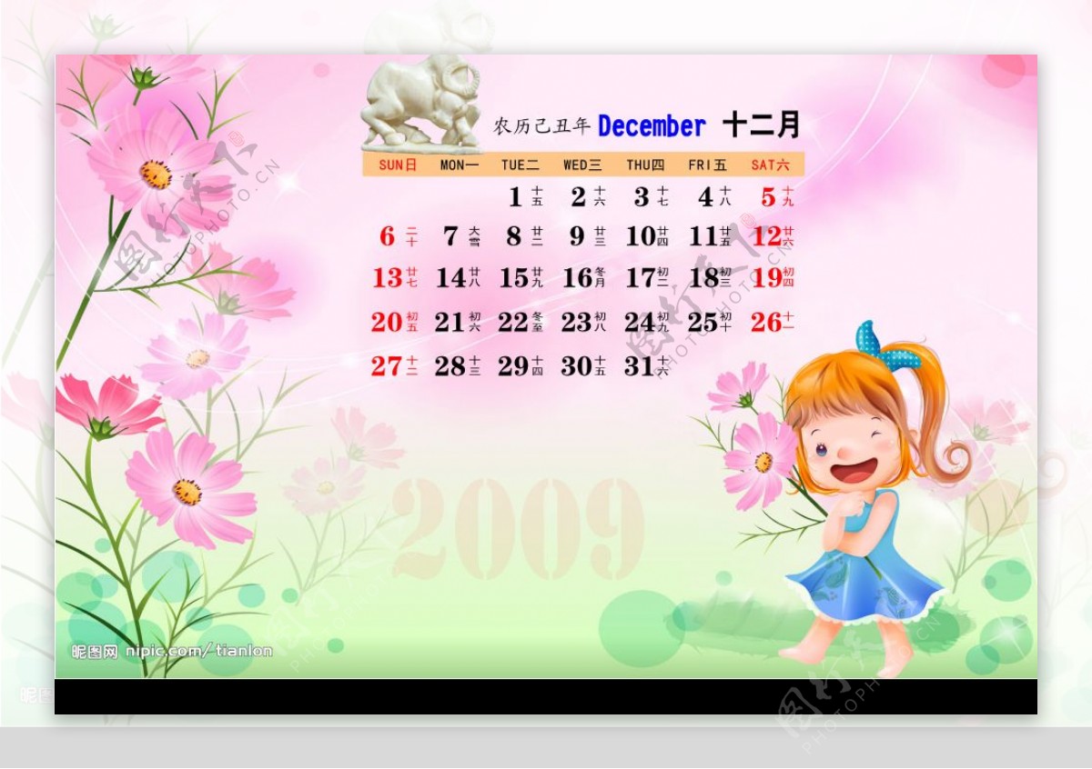 2009快乐儿童日历PSD模板12月图片