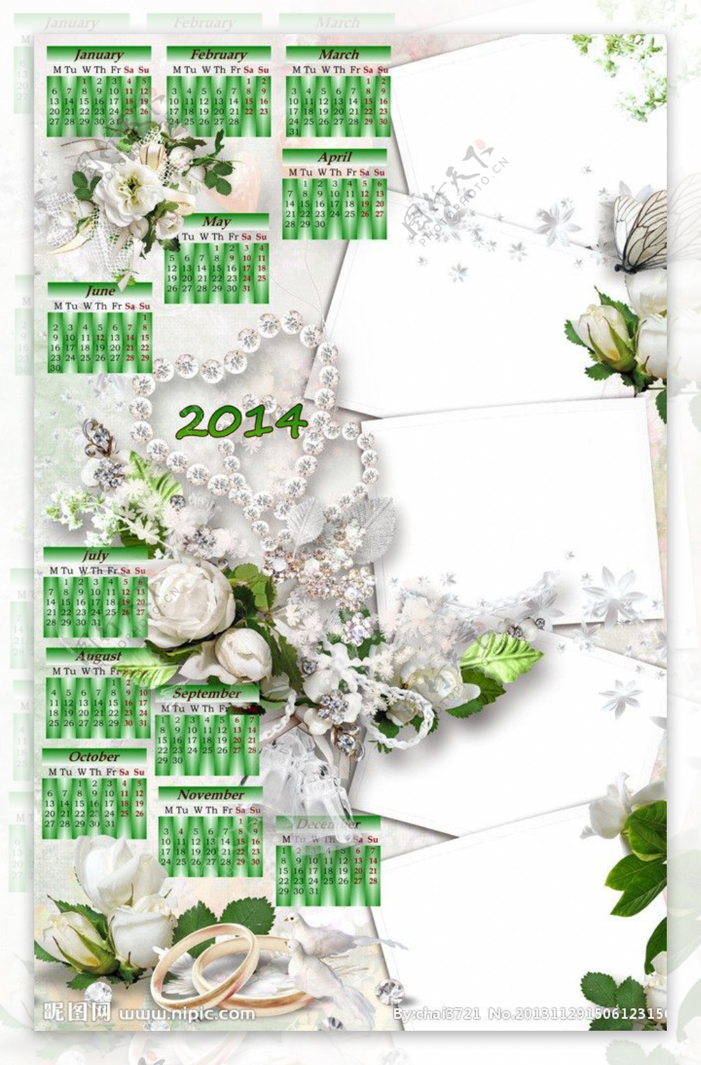 2014年婚礼日历图片