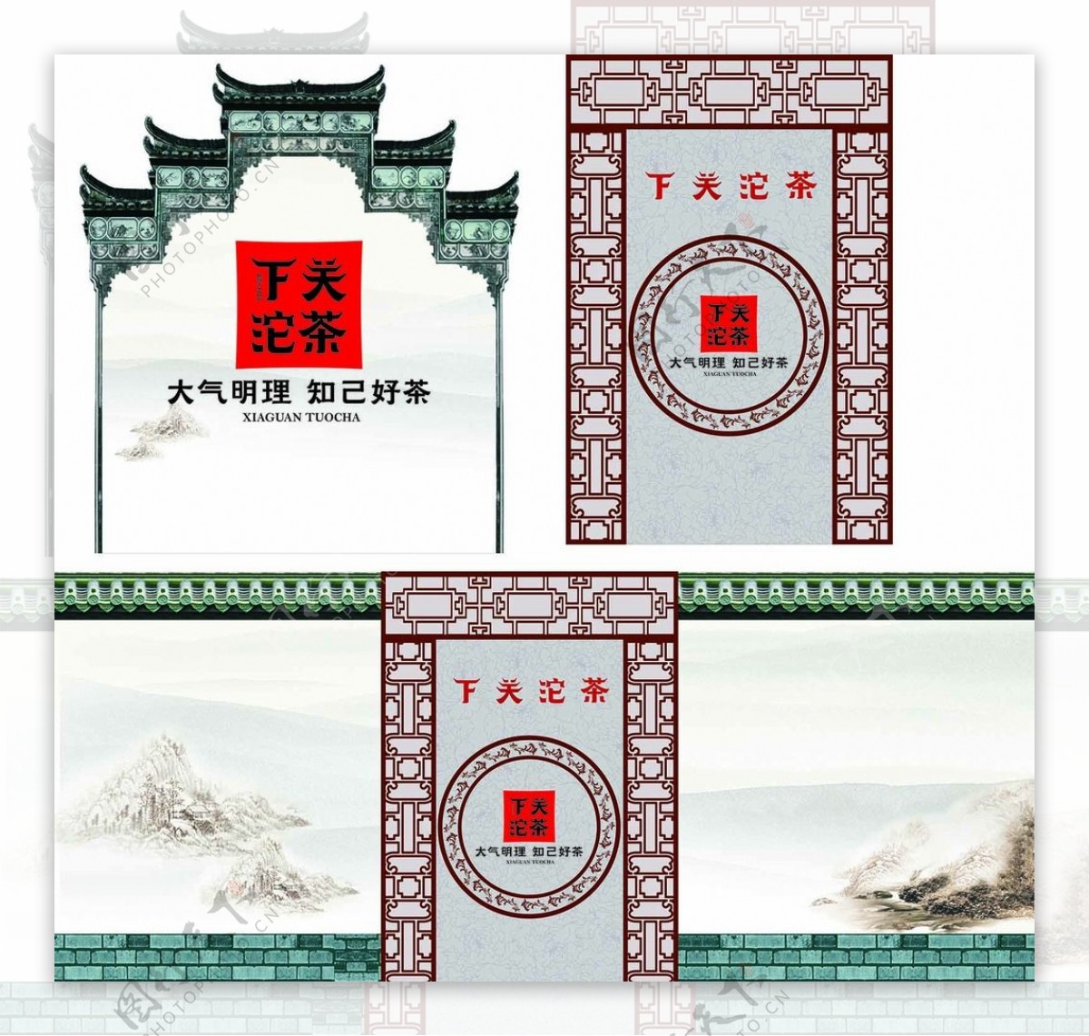 下关沱茶图片