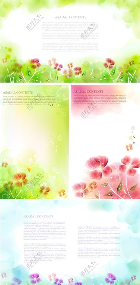 浪漫梦幻花纹花朵气泡展板图片