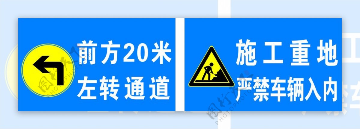 道路指示牌子图片