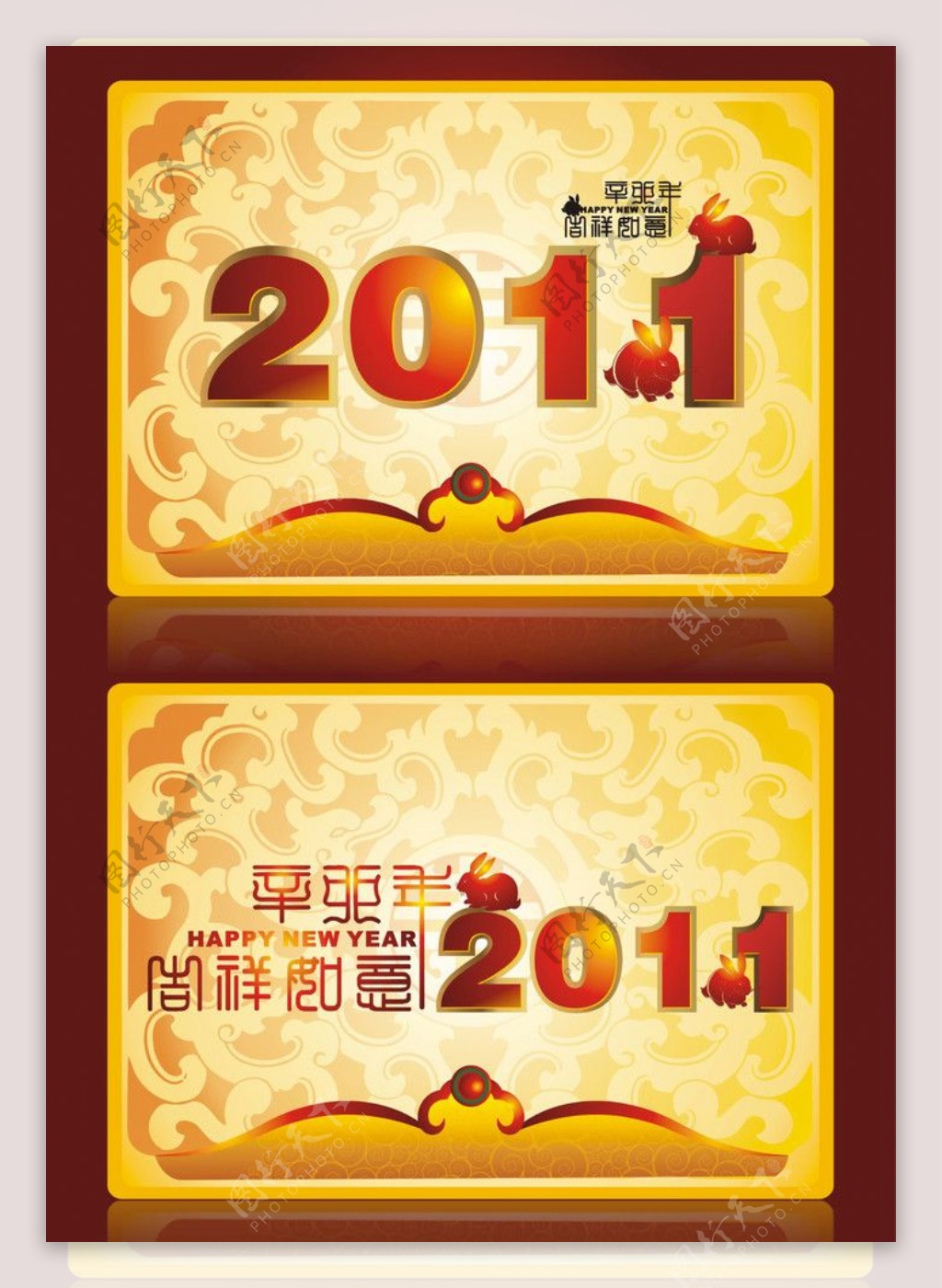 2011兔年素材图片