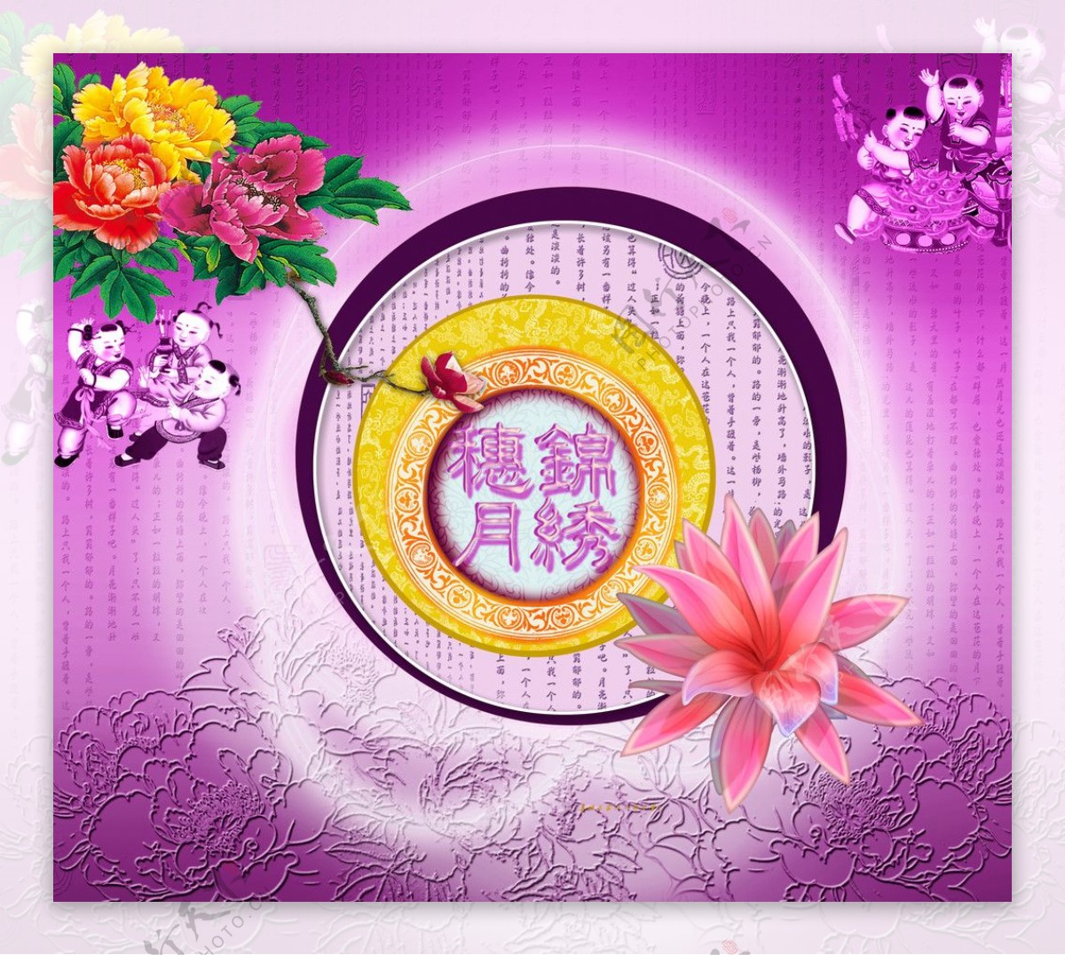 中秋月饼之锦绣穗月2紫色图片