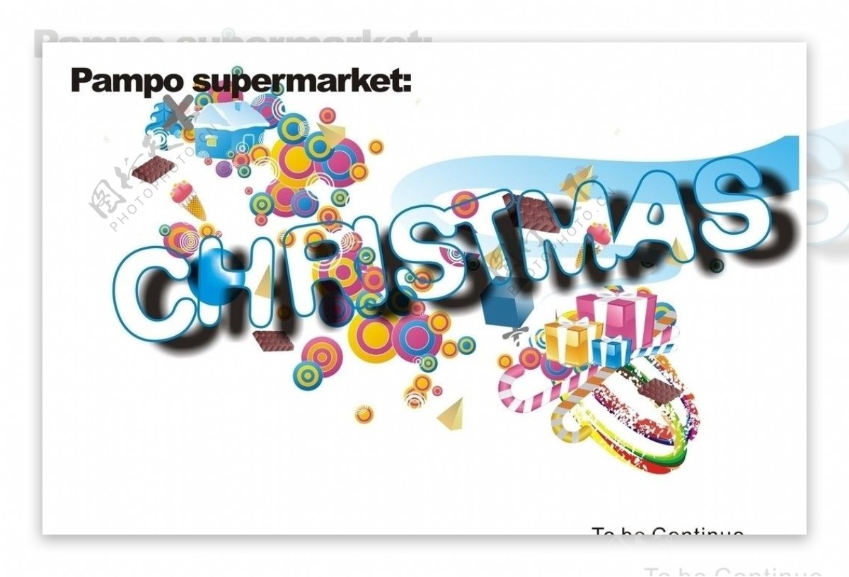 超市圣诞节设计图片