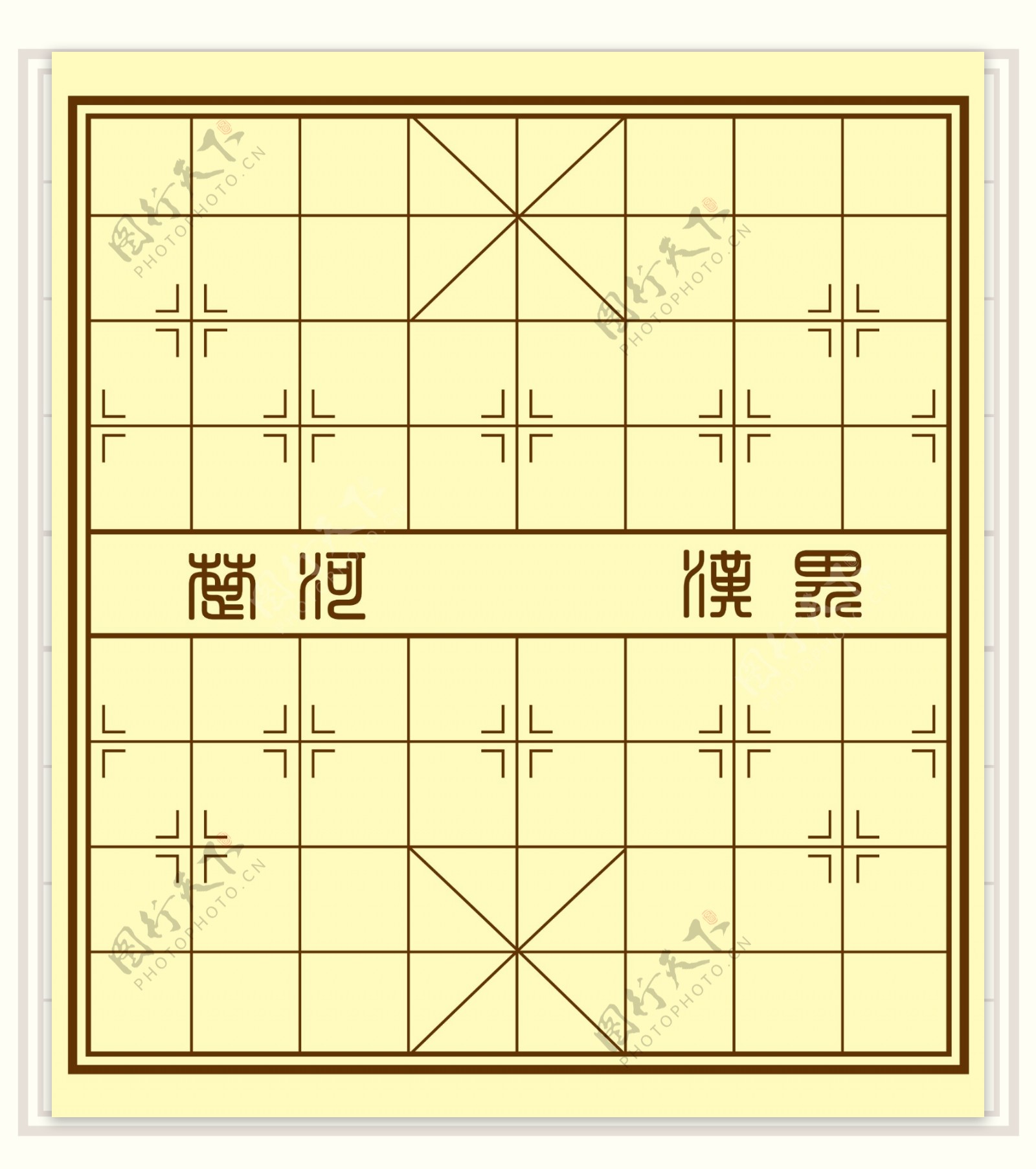 象棋棋盘图片