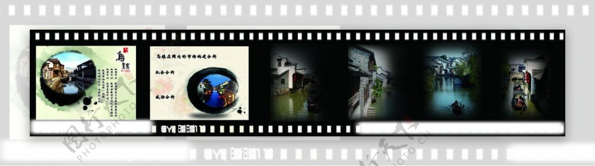 乌镇中国风展板图片