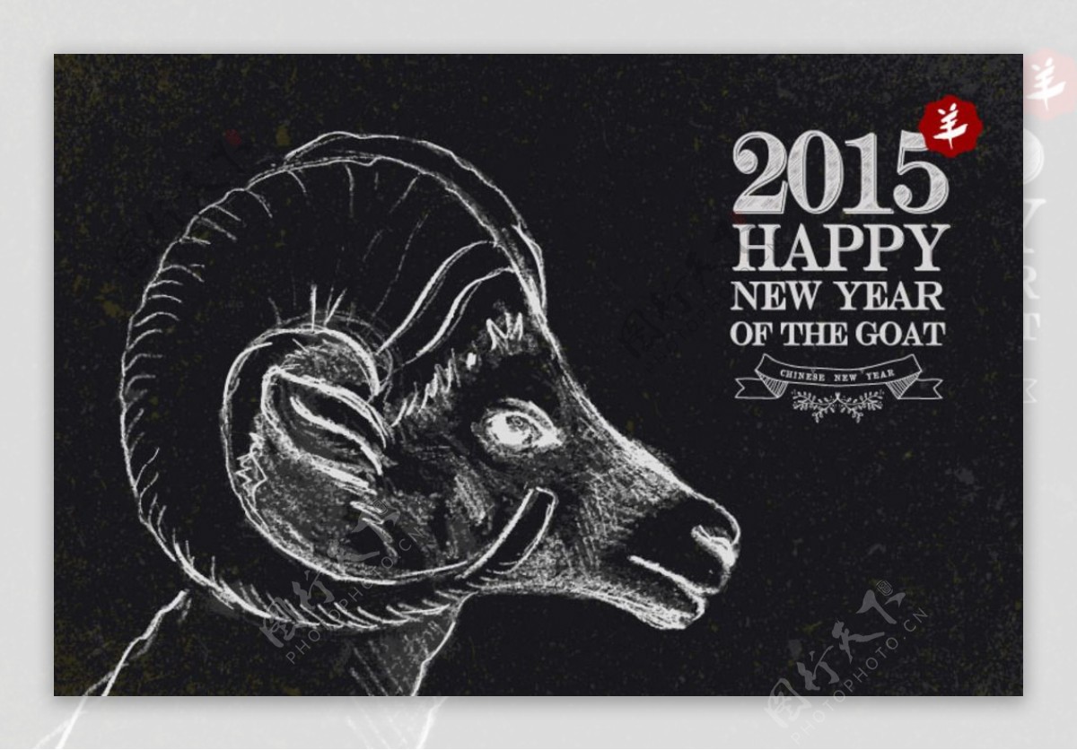 2015羊年图片