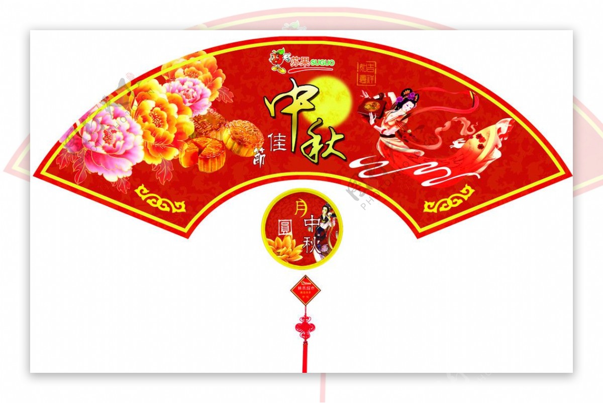 中秋节菊花月饼吊旗图片