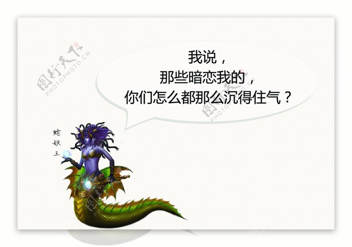 【插画】法海：“蛇妖，我要你助我修行！”_希丹喜蛋-站酷ZCOOL