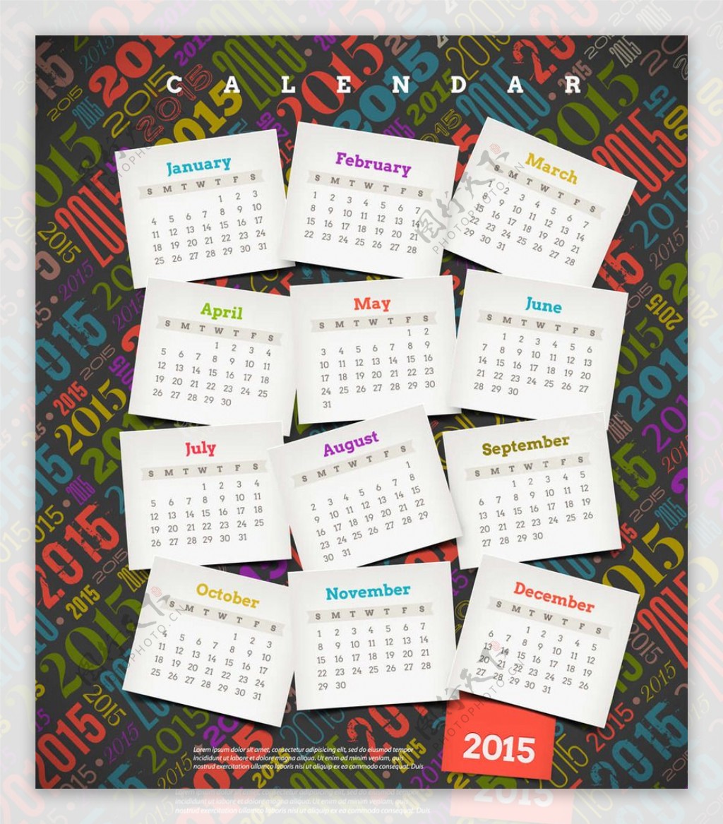 2015年日历设计元素素材免费下载(图片编号:4671376)-六图网