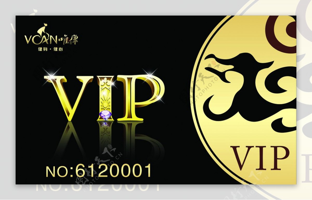 VIP尊享卡图片