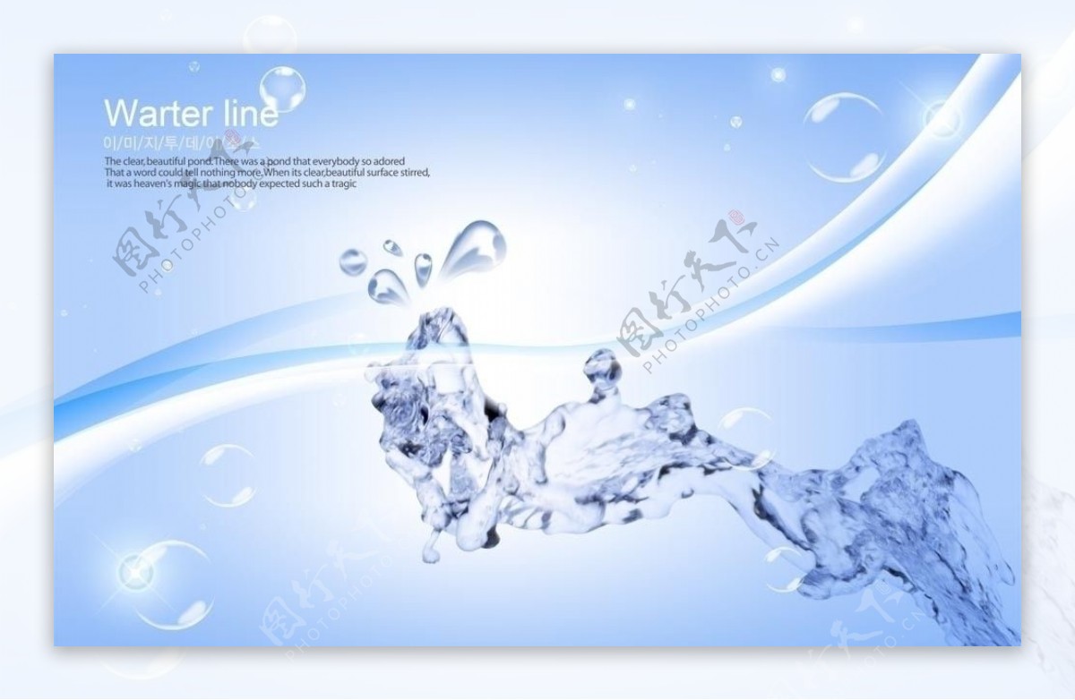 水珠水滴水流设计分层素材图片