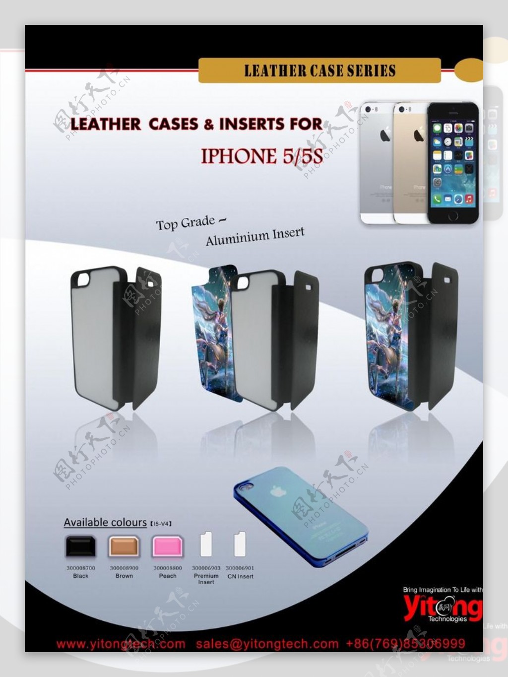 iPhone5s广告页图片