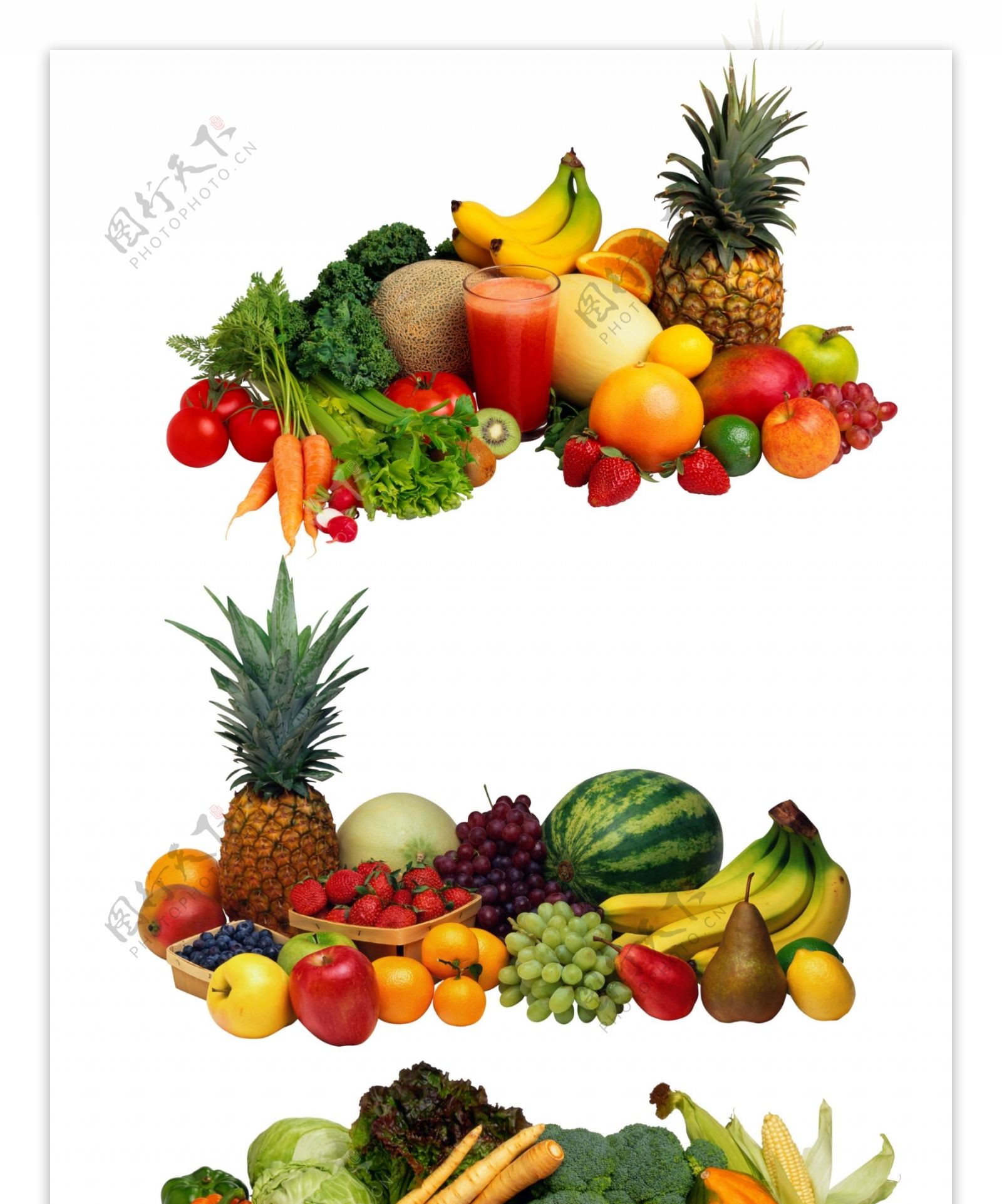 蔬菜水果合集图片