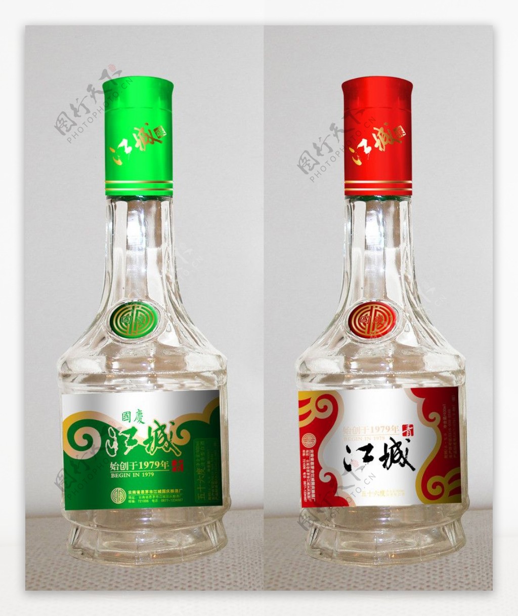 江城酒瓶图片