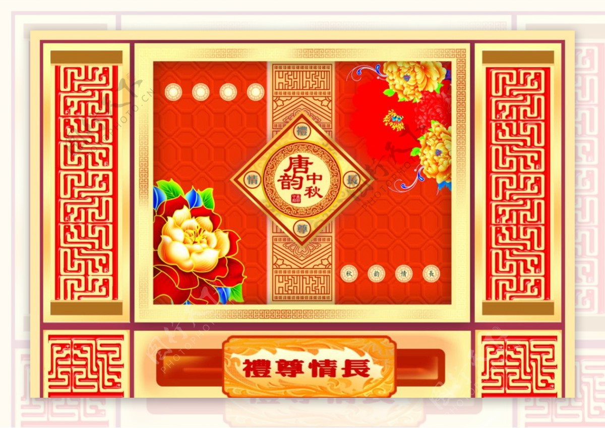 中秋节月饼包装素材图片